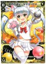PR 新月の巫女 タマヨリヒメ(コンテナデッキケース購入特典)