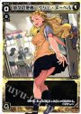 PR 悠久の使者 サシェ・ヌーベル(第2ボタン争奪戦参加賞)