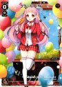 PR ララ・ルー"N"(第2ボタン争奪戦参加賞)