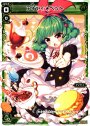 PR アイヤイ★ベット(第2ボタン争奪戦参加賞)