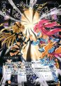 PR ウトゥルス・ゲート(ウィクロスアートマテリアル3)