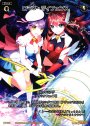 PR ロマネ・ディフェンス(『WIXOSS -TWIN WING-』付録)