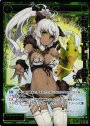 PR 幻獣 ベイア(WIXOSS PARTY 2015年11-12月度congraturationカード)