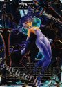 PR ディストラクト・アウト(劇場版selector前売り特典3)