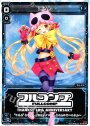 PR ころん(ウィクコンカップ参加賞)