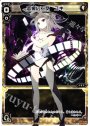 PR 恋慕の巫女 ユキ(ウィクロスマガジンvol.3 付録)