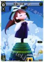 PR 奇跡の軌跡 アン(ウィクロスマガジンvol.3 付録)