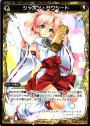 PR シャボン・サクシード(WIXOSS PARTY参加賞selectors pack vol8)