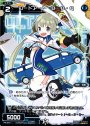 PR コードアート B・B・Q(WIXOSS PARTY参加賞selectors pack vol8)