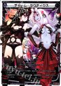 PR チャーム・タクティクス(WIXOSS PARTY参加賞selectors pack vol8)