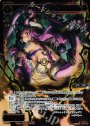 PR 幻竜 アパト(WIXOSSポイント引換 vol8)