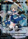 PR コードアート B・B・Q(WIXOSSポイント引換 vol8)