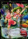 PR 快演(WIXOSSポイント引換 vol8)