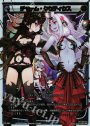 PR チャーム・タクティクス(WIXOSSポイント引換 vol8)