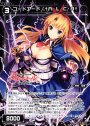 PR コードアート †A・L・C・A†(カードゲーマーvol.26 付録)