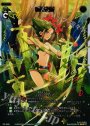 PR 紆余曲折(劇場版selector来場特典)