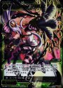 PR 幻竜 #ヤモリ#(WIXOSSお楽しみパック 2016年4-5月 Ver.)