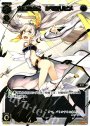 PR 太陽の巫女 タマヨリヒメ(「太陽の巫女 タマヨリヒメ」フィギュア特典)