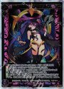 PR 黒点の巫女 タマヨリヒメ(「黒点の巫女 タマヨリヒメ」フィギュア特典)