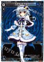 PR 各務原あづみ(X(クロス)カードキャンペーン)