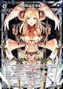 PR 無垢なる宝剣(WIXOSSカード大全III 付録)