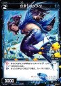 PR 幻水 スズメダ(WIXOSS PARTY参加賞selectors pack vol10)