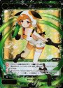 PR 羅植 ワサビ(WIXOSSお楽しみパック 2016年6-7月 Ver.)