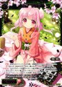 PR 羅植 サクラ(大・お花見大会景品)