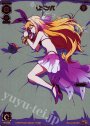 PR リメンバ(ルリグがやってくるキャンペーンパート4)