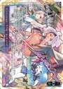 PR salvage the future(カードゲーマーvol.58 付録)