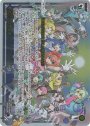 PR ゼノ・クラスタ(「ディーヴァグランプリ 2021」上位入賞者景品)(congratulationカード)