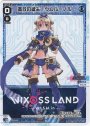PR 奏救の鍵主 ウムル＝ノル(WIXOSS LAND フォロー&RTキャンペーン)