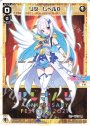 PR リゼ レベル0(「にじさんじ ANNIVERSARY FESTIVAL 2021」購入特典)