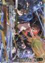 PR TRIGGER OF VICTORY(congratulationカード)