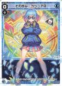 PR その名は カジュアる(ディソナ限定構築カジュアル交流会参加PRカード)