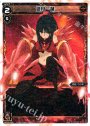 SP 遊月・爾 (「selector infected WIXOSS」 BOX2 初回限定特典)