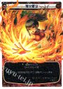 SP 飛火夏虫 (「selector infected WIXOSS」 BOX2 初回限定特典)
