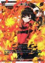 SP 一覇二鳥 (「selector infected WIXOSS」 BOX2 初回限定特典)
