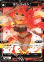 SP 羅石 ヴォルカノ (「selector infected WIXOSS」 BOX2 初回限定特典)
