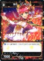 SP 羅石 ガーネット (「selector infected WIXOSS」 BOX2 初回限定特典)