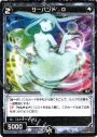 SP サーバント D(「selector infected WIXOSS」 BOX2 初回限定特典)