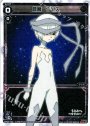 SP 閻魔 ウリス