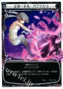 SP エターナル・パニッシュ