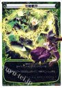 SP 付和雷同(「selector spread WIXOSS」 BOX2 初回限定特典)