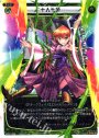 SP 十人十色(「selector spread WIXOSS」 BOX2 初回限定特典)