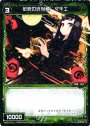 SP 伝統の近似値 マキエ(「selector spread WIXOSS」 BOX2 初回限定特典)