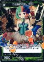 SP 方法論の対立 コラ(「selector spread WIXOSS」 BOX2 初回限定特典)