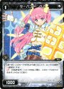 SP サーバント O2(「selector spread WIXOSS」 BOX2 初回限定特典)