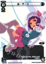 SP あーや!0(ロストレージツアー景品)