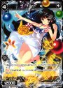 SP サーバント Q(Lostorage League参加賞)